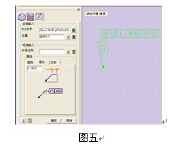 CAD实例：教你在6163银河3D中插入形位公差 