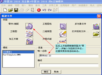 CAD教程：DWG图纸与6163银河3D交互生成实体