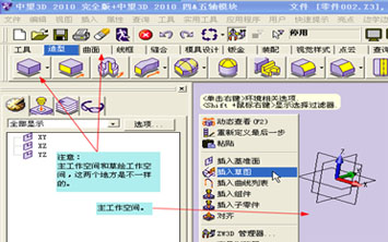 CAD教程：DWG图纸与6163银河3D交互生成实体