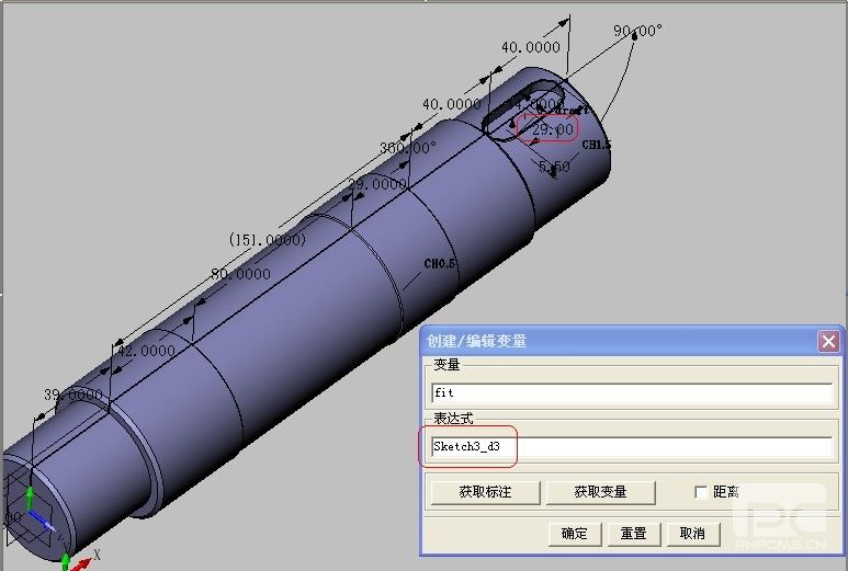 三维CAD教程之6163银河3D的高效装配
