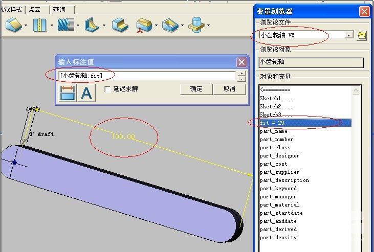 三维CAD教程之6163银河3D的高效装配
