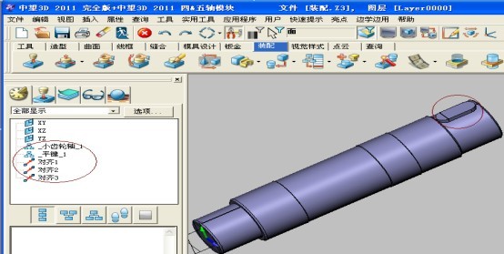 三维CAD教程之6163银河3D的高效装配