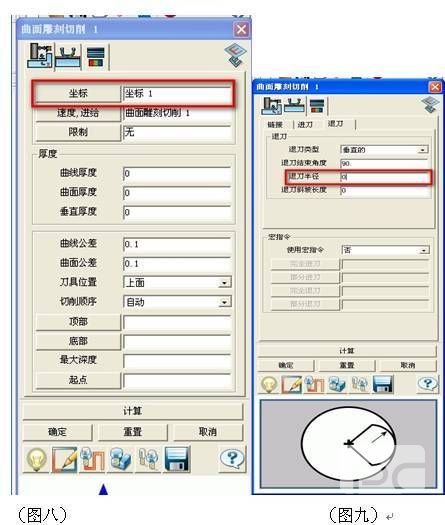 实用CAD教程之6163银河3D曲面雕字