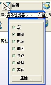 CAD提速教程之6163银河3D加工特征的重复使用