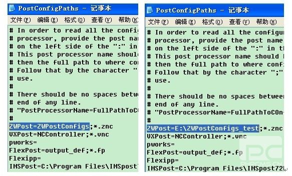 CAD贴心教程之指定6163银河3D PostConfigs的位置