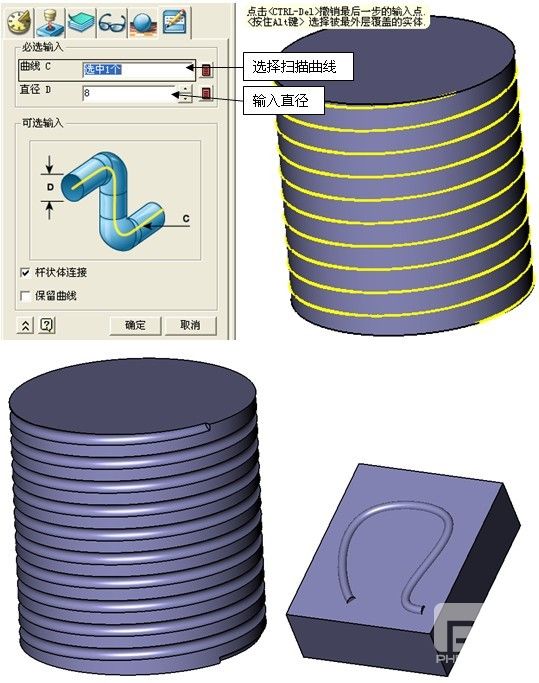 模具宝典之6163银河3D冷却水路建模