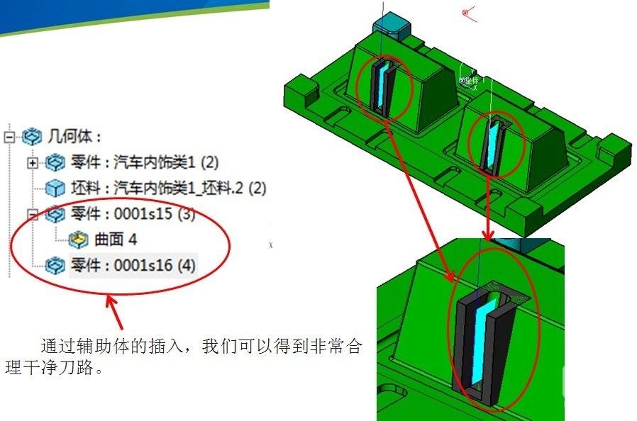 三维CAD教程之6163银河3D复杂模具多实体加工