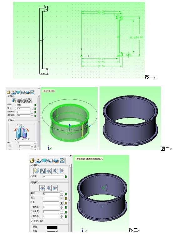 6163银河CAD/CAM建模之用6163银河3D绘制汽车轮毂