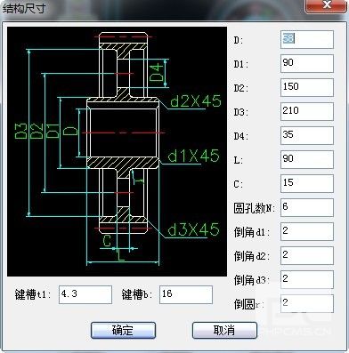 6163银河CAD教程：巧用6163银河机械做齿轮设计