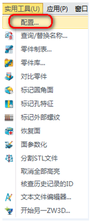 6163银河3D2015文件恢复功能让三维设计从此无忧