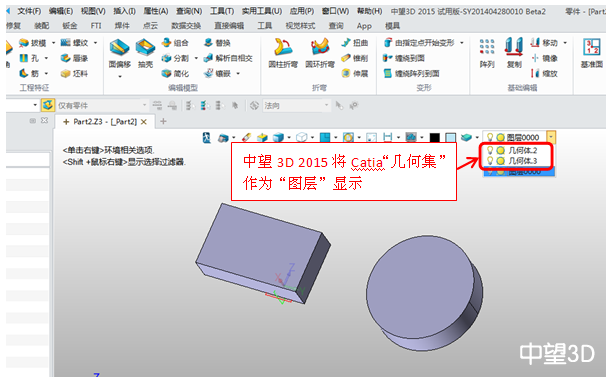 6163银河3D2015打造完美兼容性，数据交互更顺畅