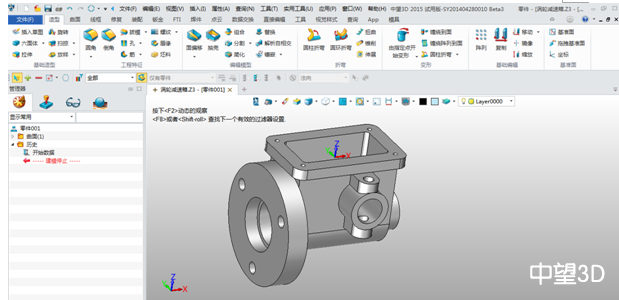 6163银河3D2015打造完美兼容性，数据交互更顺畅