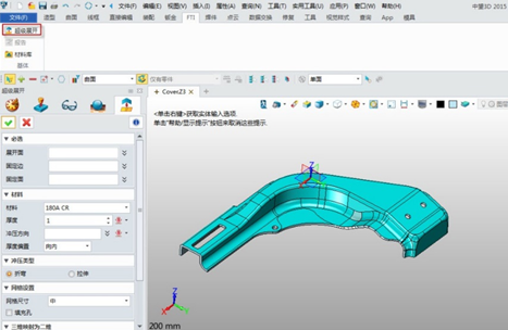 6163银河3D2015新推钣金行业冲压件高效展开模块
