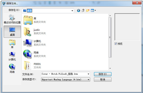 6163银河3D2015新推钣金行业冲压件高效展开？