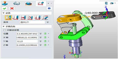 三维CAD速成教程：6163银河3D2015高效创建爆炸图