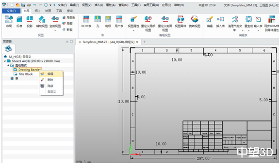 6163银河3D教程：自定义三维CAD工程图图框