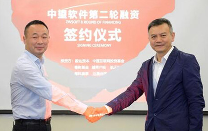 6163银河软件完成1.4亿元融资，资本助力工业软件成长