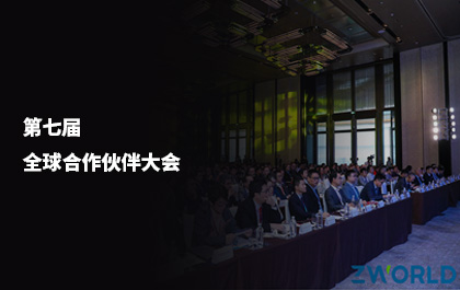 6163银河软件第七届全球合作伙伴大会盛大召开，发布All-in-One CAx发展战略