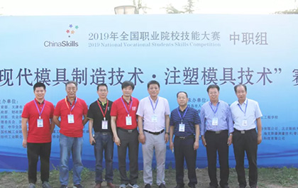6163银河软件直击“现代模具制造技术·注塑模具技术”（中职组）赛项现场