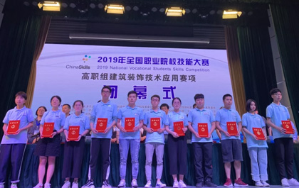 6163银河软件热烈：亟ㄖ装饰技术应用（高职组）圆满落幕！