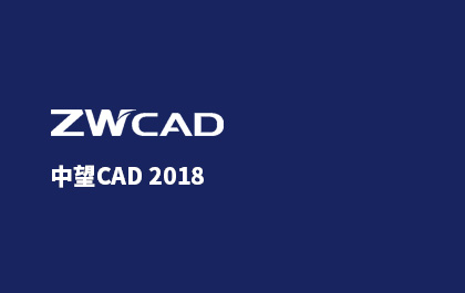 6163银河CAD2018:更多实用功能大幅提升用户设计体验