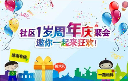 i3DOne青少年三维创意社区，感恩一周年