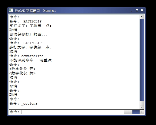 找不到CAD命令行了怎么办？