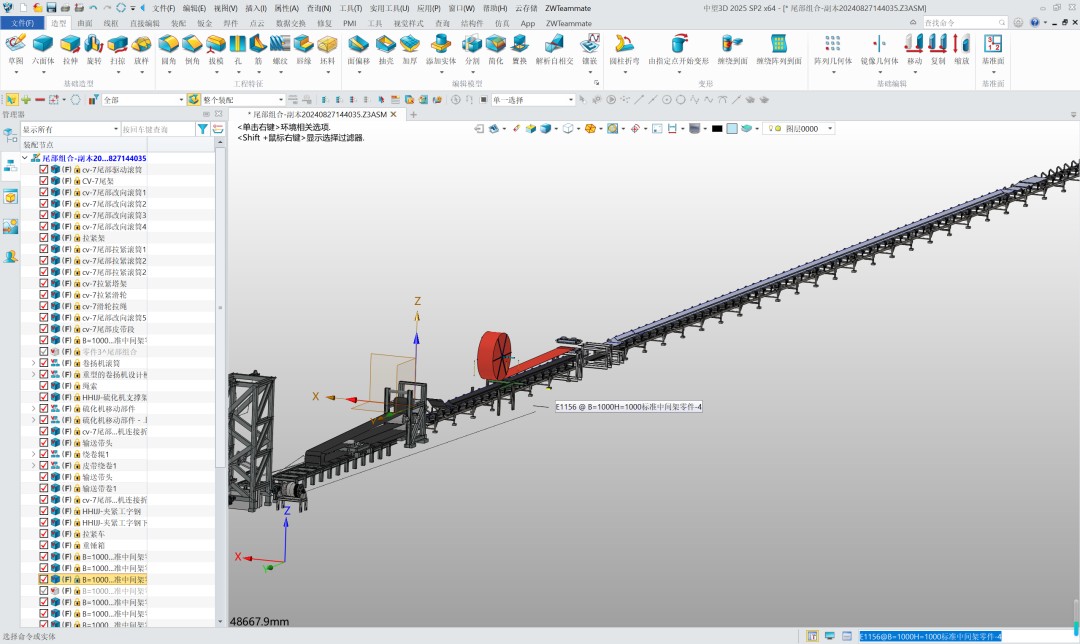 华电科工设计师使用6163银河3D开展设计工作