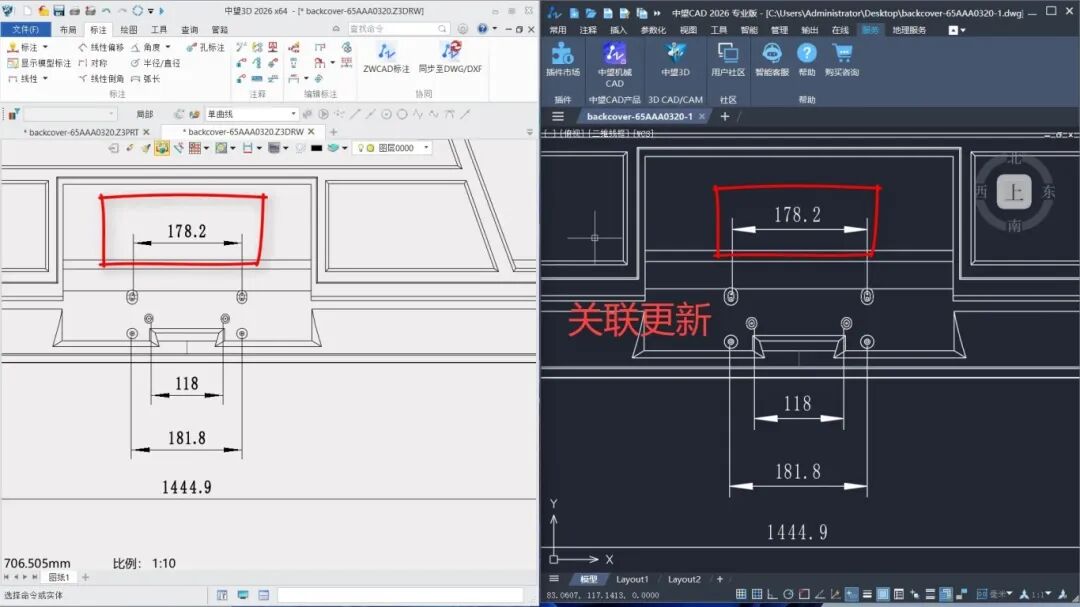 二三维联动：质量与速度双保障